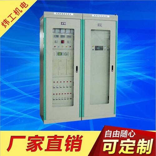 系统集成 电气自动化成套系统 plc控制柜 成套自动化工程